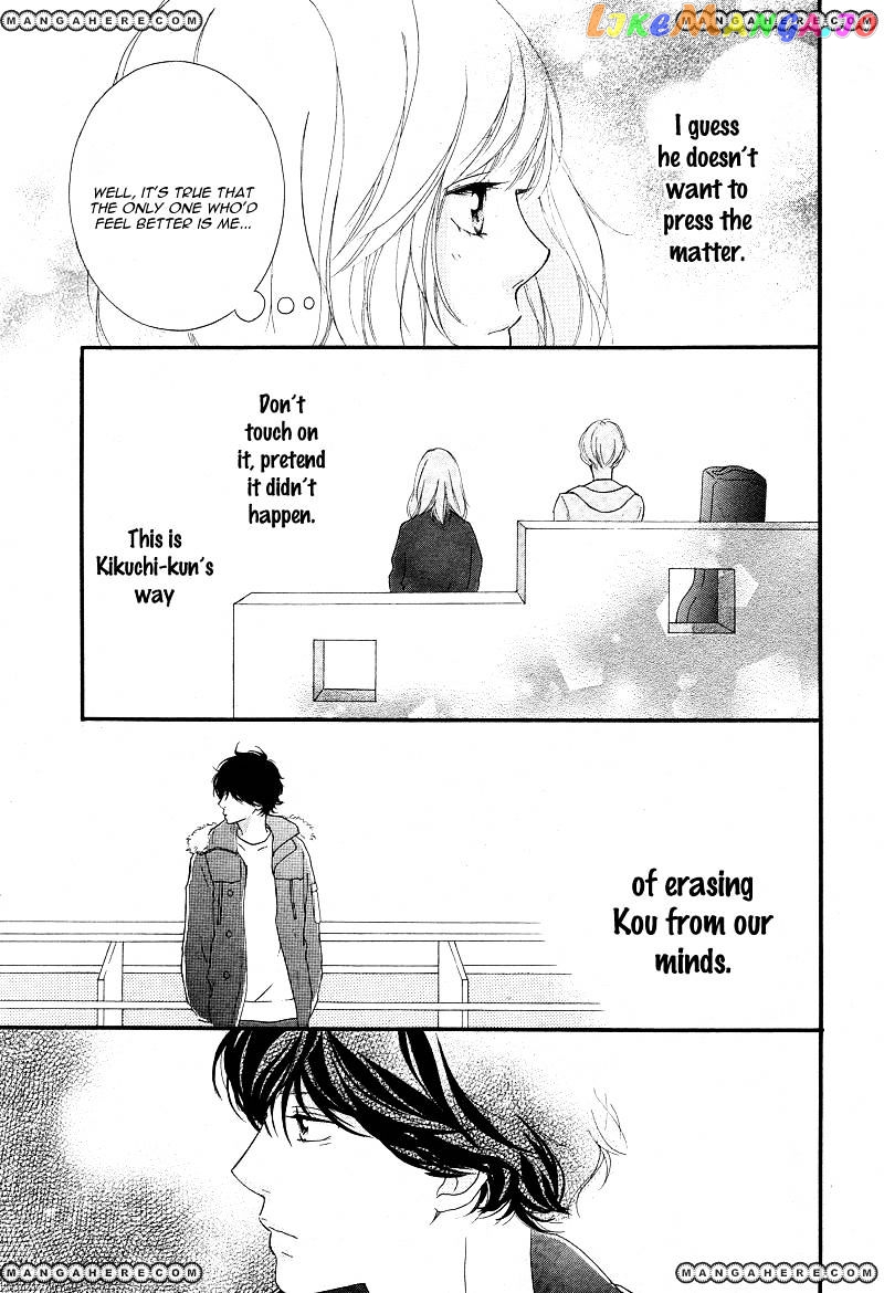 Ao Haru Ride, Chapter 42 image 33